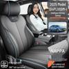 Кожаная подушка на сиденье автомобиля для Qin PLUS DM-i Intelligent Driving, Подходит для 25 моделей, Пятиместный