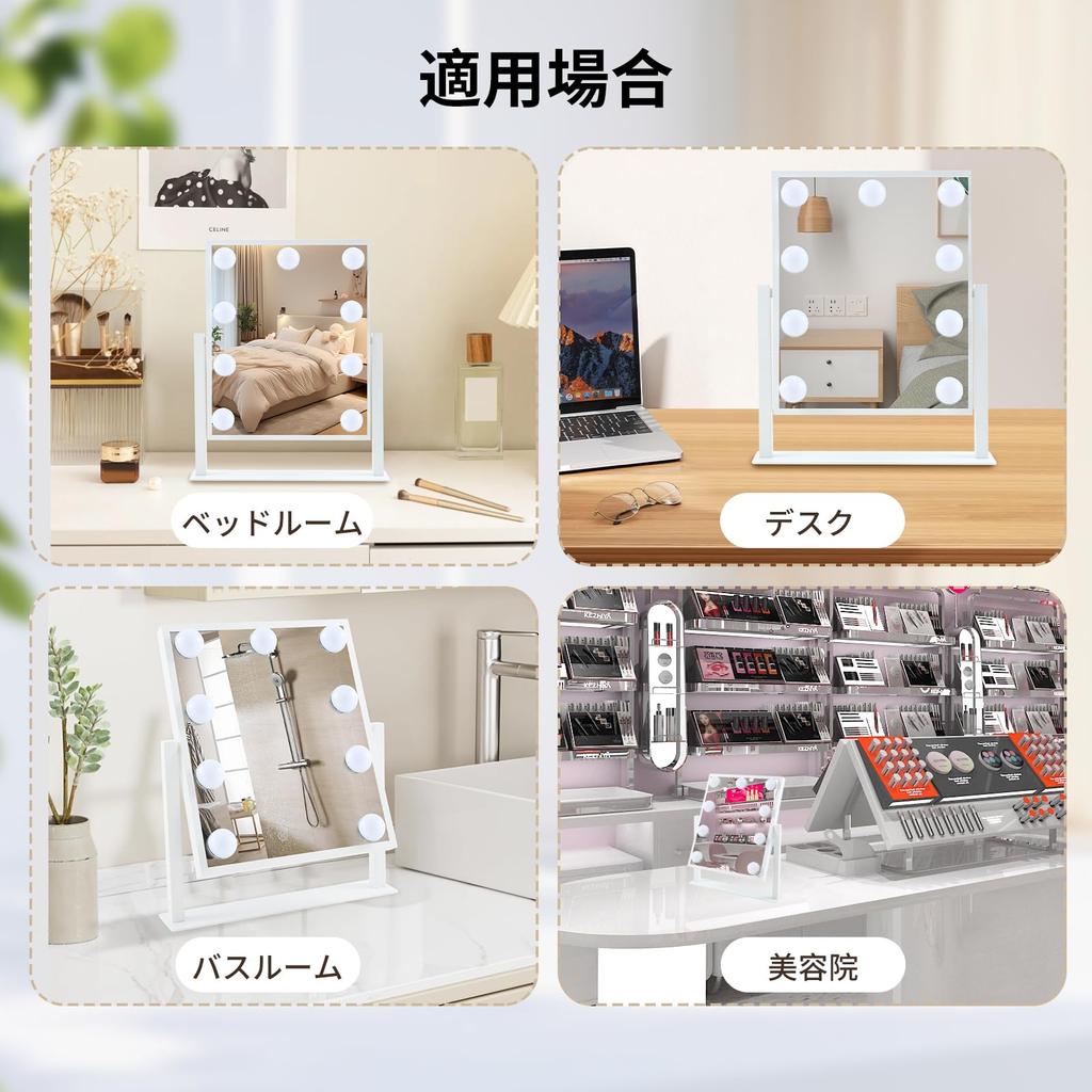 Vanity Makeup with 9 LED Adjustable Three Color Lighting USB Powered Mirror, Mirror, Tabletop, Light, Bulbs, Brightness, Modes, 360-Degree Rotation,