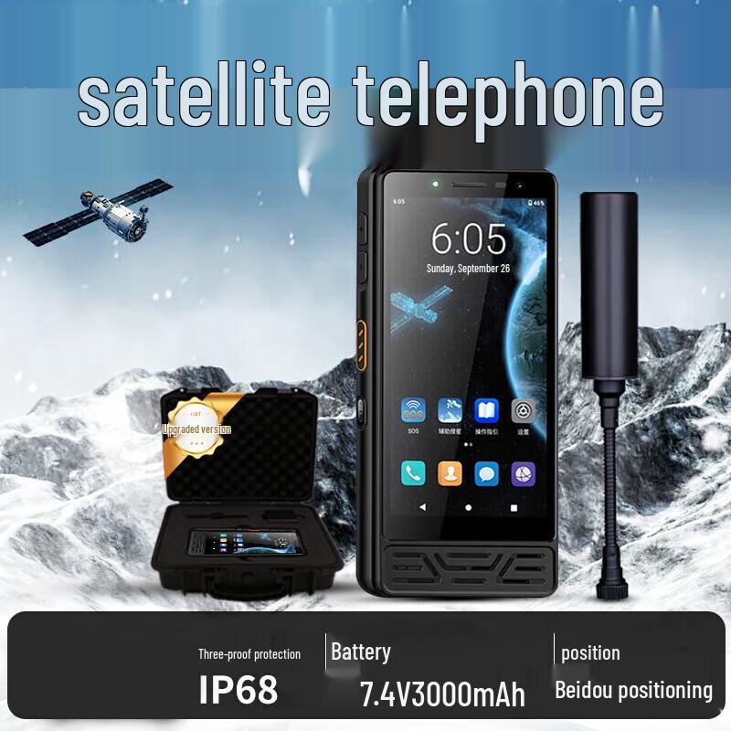 Спутниковый телефон Star для активного отдыха от Marines (Китайская версия)