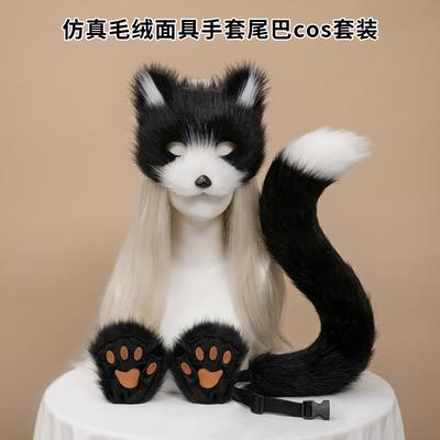 Костюм на Хэллоуин Плюшевый лисий хвост Кошачьи уши Маска орка Перчатки косплей Костюм для ролевых игр