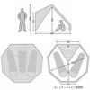 NORDISK 242012 Outdoor Tent Asgard 7.1 White Legacy Series Center Pole Design For 3-4 People [Genuine Japanese Product] With Japan Tag