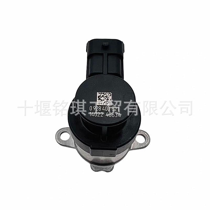 Foton Cummins 3.8 Engine Fuel Control Actuator 0928400821 5298424