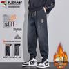 TUCANO Men's Autumn/Winter Casual Harem Jogger Pants