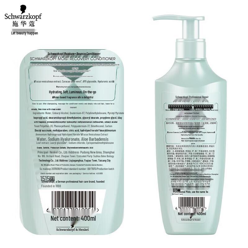 Schwarzkopf Hydrating & Softening Hair Conditioner (2x400ml)
