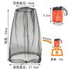 Men's and women's outdoor mosquito-proof headgear mesh mask beekeeping cap fishing mask versatile mesh cap