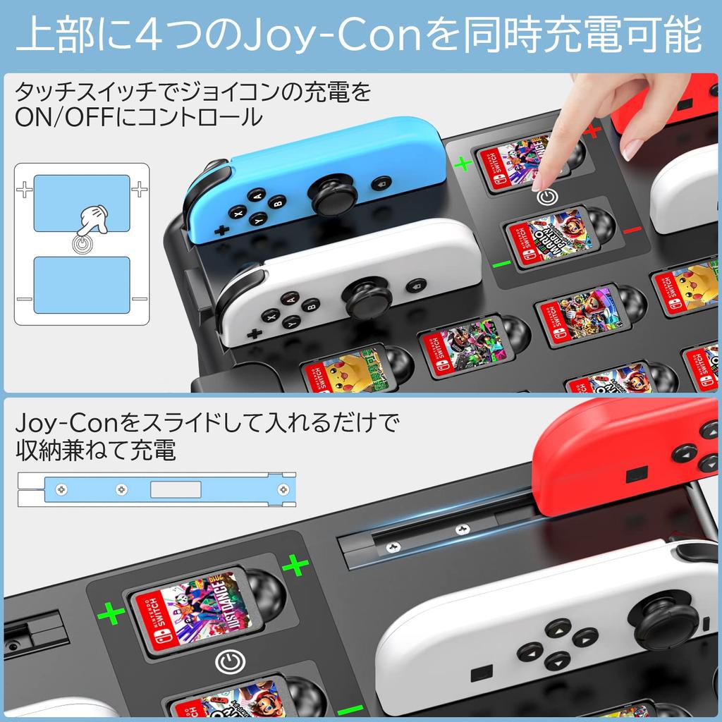 Switch Storage Stand Kytok Charging Stand Switch Dock Storage Body and Software Can All Be Large Black Joy-Con Joy-Con/Pro controller/Switch Dock/game