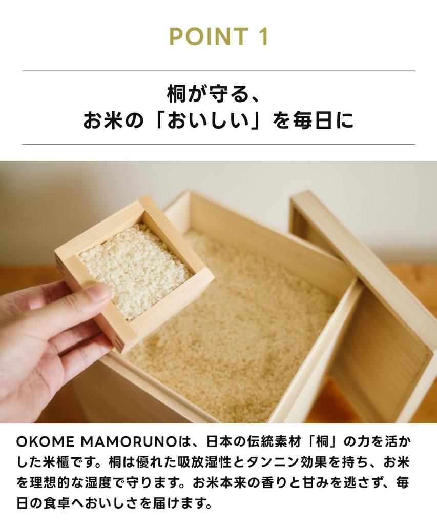 OKOME MAMORUNO Павловния Дерево Рис 5 кг от Masuda Kiribako Подходит для хранения коричневого и смешанного Простое Сделано в Идеально для новоселья свадьбы и других