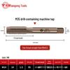 Высокоскоростной кобальтовый метчик Tiangong M35 для нержавеющей стали - Мелкий шаг, Прямая канавка, Спиральное острие.