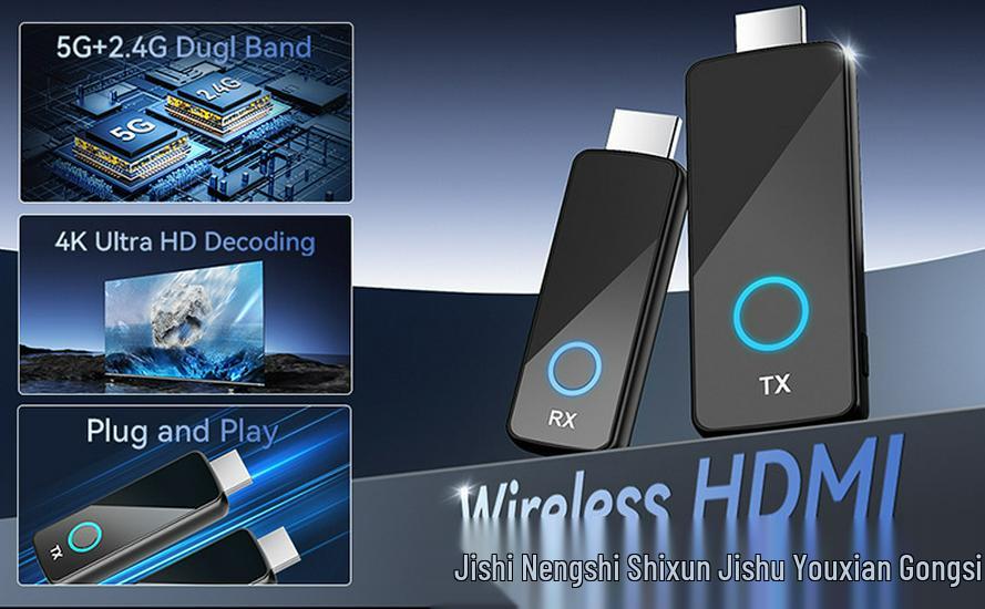 Беспроводной HDMI-удлинитель 4K - Устройство для зеркалирования экрана Ultra HD на 30 м без задержек