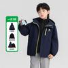 Left West Children's Charge Coat 3-in-1 Boys' Waterproof Outdoor Clothing