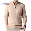 Свитер на молнии, мужские пуловеры, вязаный свитер с длинным рукавом, мужской