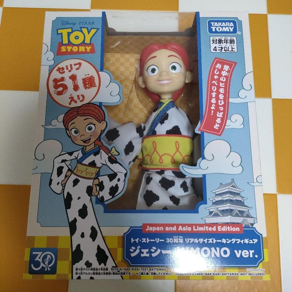 Set 3 Toy Story 30th Anniversary Real Size Talking Figure Japanese version
