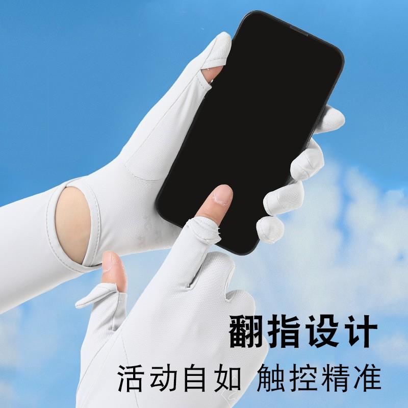 UV Protection Arm Sleeves Women Men - Breathable Ice Silk Cooling Sleeve Cover Driving Cycling Outdoor Use