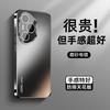 Подходит для чехла на мобильный телефон Honor 400pro 400 новый ультратонкий 300 гвоздичный фиолетовый ультра-тач AG матовый 200 полный