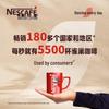 Nescafé 1+2 Extra Strong Пакетики растворимого кофе