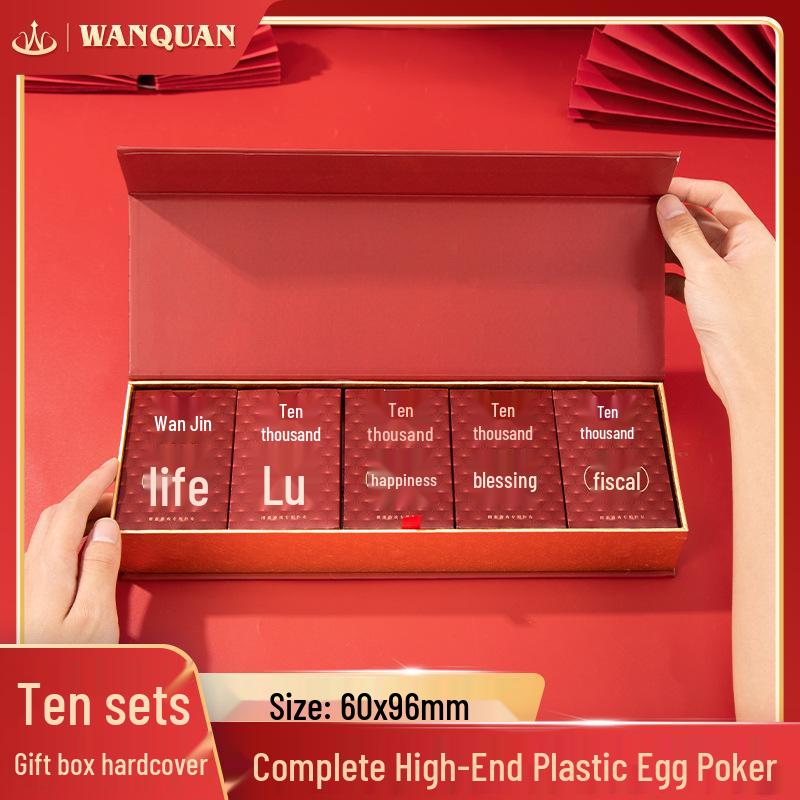 Водонепроницаемая и устойчивая к сгибанию колода игральных карт Guandan Poker в подарочной коробке