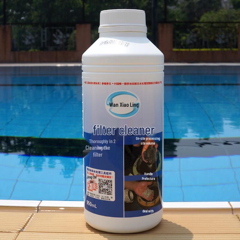 Wanxiaoling Pool Sand Filter Cleaner