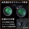 Vixen Binoculars APEX J Apex J Waterproof Live 14526 HR8×42WP