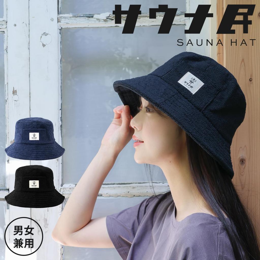 Np Шапка для сауны Saunamin для мужчин и полотенце сауна сауна сауна бесплатный простой [MRG] женщины, ткань, большой, стильный, шапка, товары, шапка, размер, (02.Военно-морской флот)