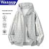 ЧТО ДЕЛАЕШЬ, ПОТРЯСАЮЩАЯ Повседневная куртка с капюшоном и звездным принтом