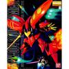 MG Puru Two эксклюзивный костюм Qubeley Gundam 1/100 AMX-004-3 Mk-II (Мобильный ZZ)