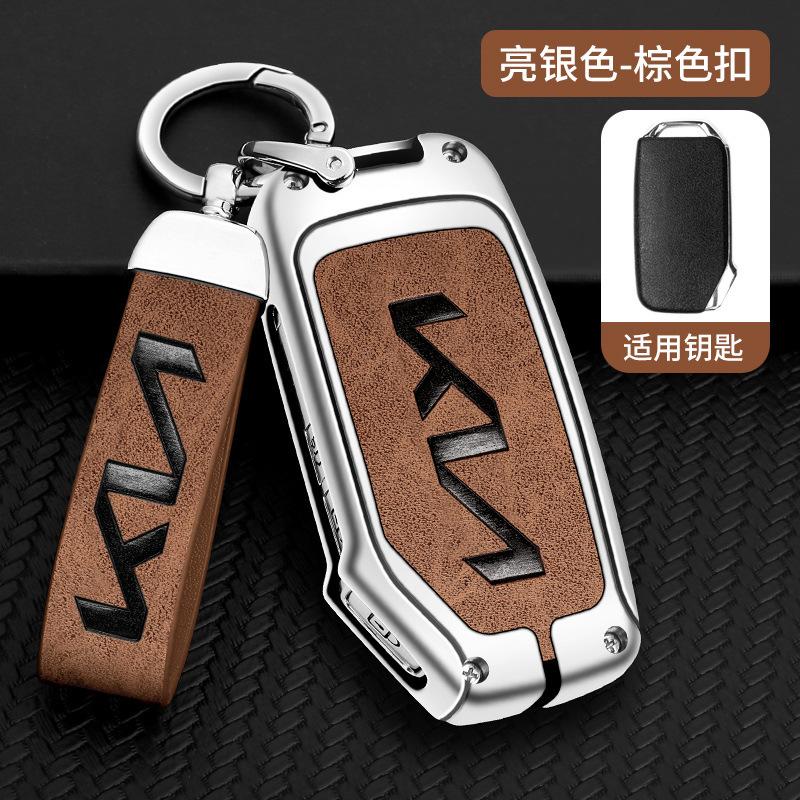 2026 Горячая Автомобильная Наклейка Кожаный Сплав Чехол для Пульта Автомобиля Защитная Крышка для KIA Sportage R GT Stinger Sorento Ceed Cerato Forte