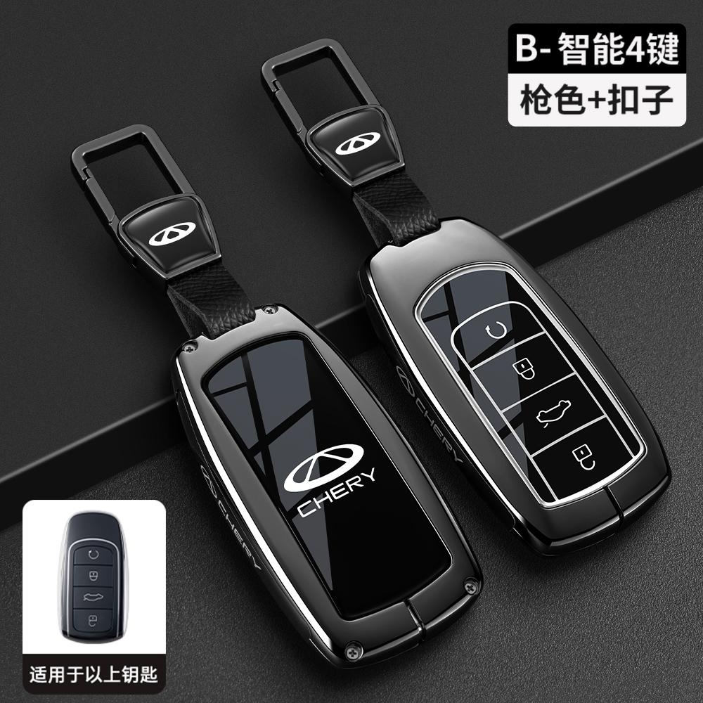 Автомобильный брелок-чехол-сумка для Chery Omoda 5 C5 Tigo 7 8 Pro Max Tigo 7 8 Plus Защитная крышка для умного пульта K