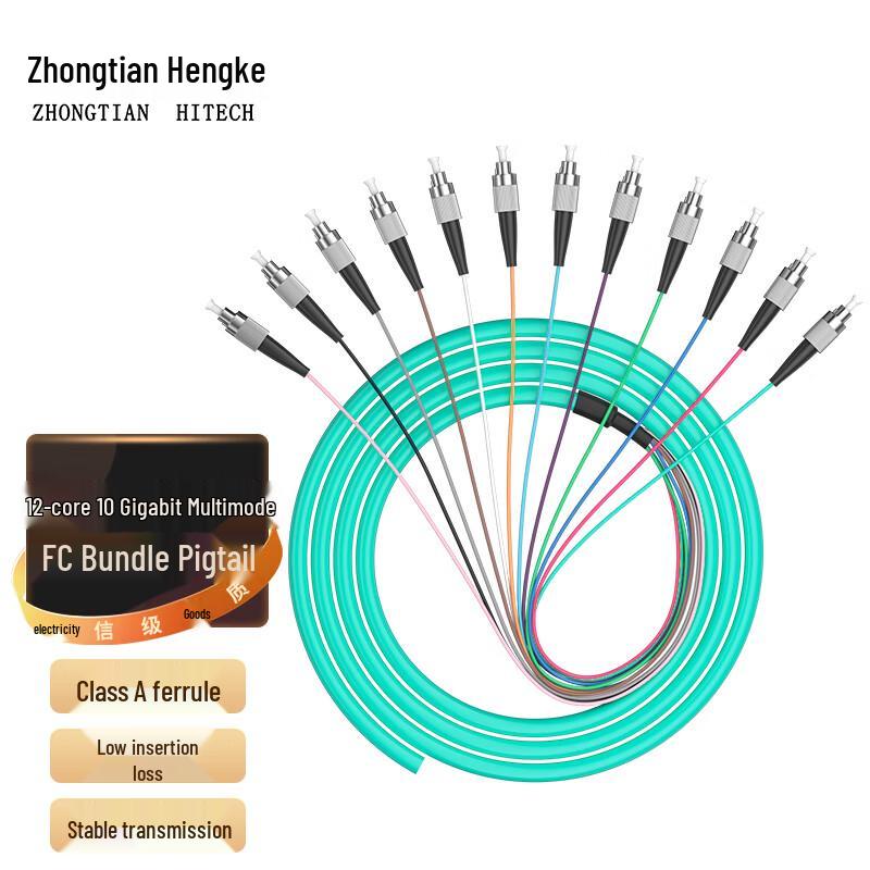 Zhongtianhengke 12-Core Fiber Optic Bundled Pigtail