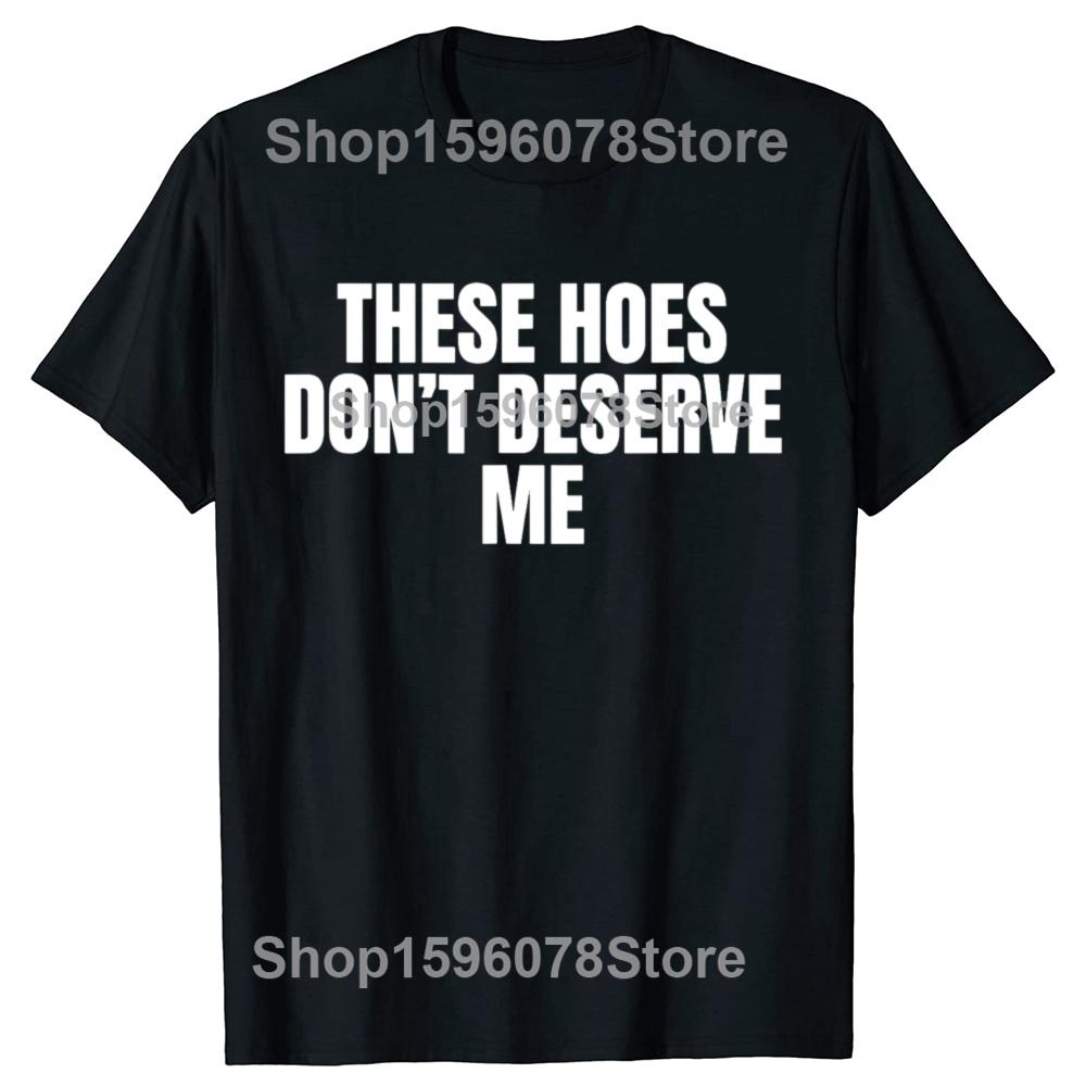 Смешные Эти Шлюхи Меня Не Достойны Футболки Мужские Хлопковые Юмор Уличная Одежда Футболка с Коротким Рукавом Унисекс Свободная Одежда