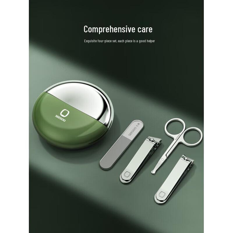 SEESOO 4-Piece Portable Nail Care Set