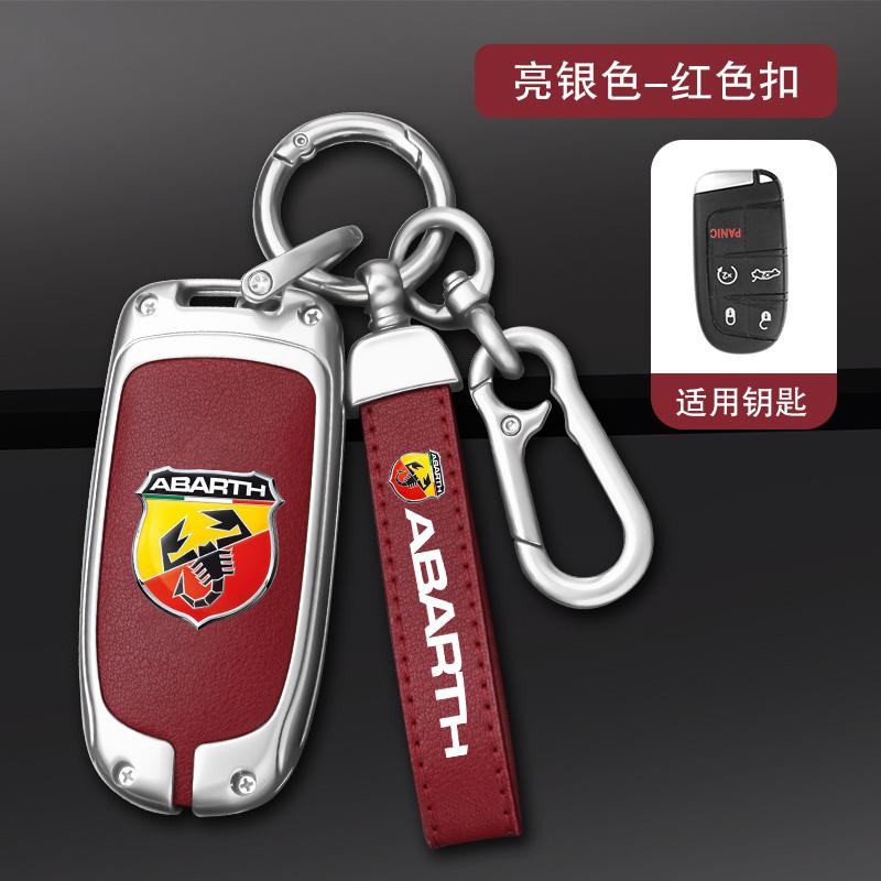 Car Smart Remote Key Case Cover Protector For Fiat Freemont Toro 500L 500X 2016 2017 2018 Dodge Jeep Chrysler Auto Accessories