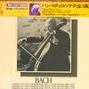 LP Запись ПАБЛО КАСАЛЬС, ПОЛЬ БАУМГАРТНЕР - Бах: Соната № 1 соль мажор для Ce SOCU6 CBS SONY - Япония Классика Б/У