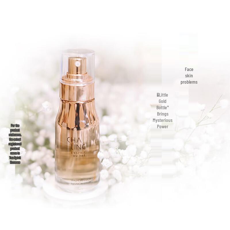 CHALING Golden Double Extract Anti-Aging Gift Set