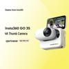 Камера-экшн Insta360 GO 3S 4K Thumb (Китайская версия)