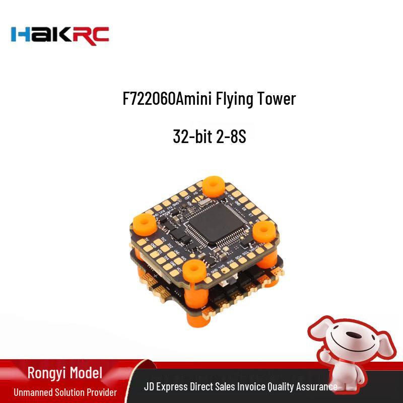 HAKRC F7220 60A Mini FPV Flight Tower (CN version)