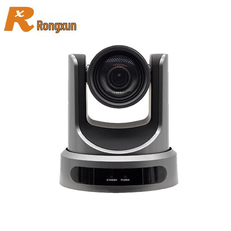 RX Professional Video Conferencing Devices (CN version)