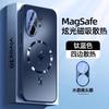 Применимо к чехлу для мобильного телефона vivos11 магнитное всасывание S11promini матовый с защитной пленкой для объектива всесторонний защита от падения ультратонкий теплоотвод