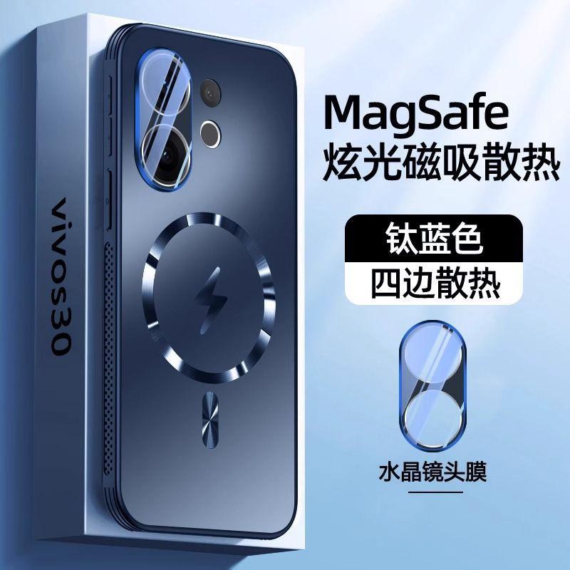 Применимо к чехлу для мобильного телефона vivos11 магнитное всасывание S11promini матовый с защитной пленкой для объектива всесторонний защита от падения ультратонкий теплоотвод