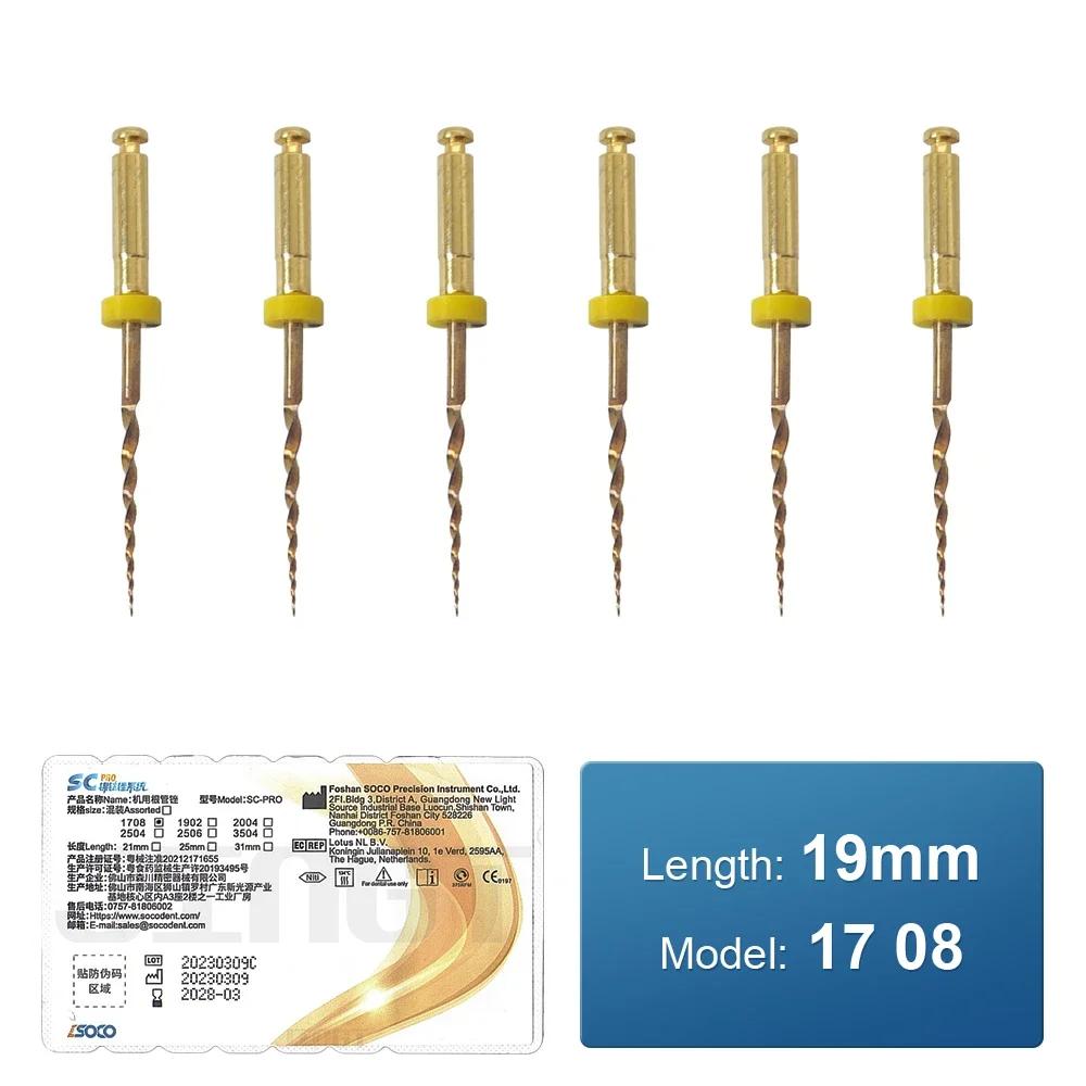 COXO SOCO PRO Зубные эндодонтические ротационные файлы Термоактивируемые ротационные никель-титановые файлы для корневых каналов зубов Термически активируемые никель-титановые