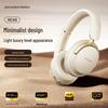 Полноразмерные Bluetooth-наушники Picun NC60 с активным шумоподавлением для игр, музыки и киберспорта.
