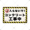 Japanese Language Style No Entry Warning Security Camera Tin Sign Metal Vintage Plaque Retro Metal Plate Door Yard Wall Decor