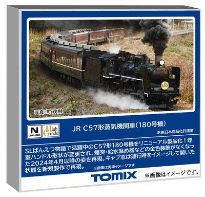 Tomytec TOMIX Масштаб N Паровоз JR C57 180 Модель 2011 года Модель поезда №