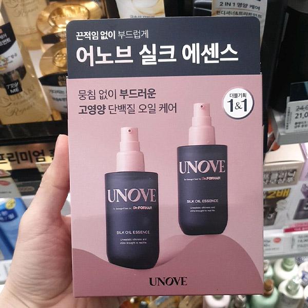 Unove Silk Oil Essence 70ml x 2 Double Special Set