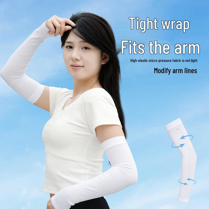 ANTA Unisex Ice Silk Sun Protection Arm Sleeves