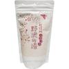 Bath Salt Gift Hot Spring Base Nozawa No 250g “Kitashinshu Yu” (10 Servings)