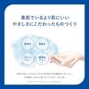 Skin Aqua Moisture UV Gel 110g (Hyaluronic Acid Infused Friendly SPF 35 PA+++)