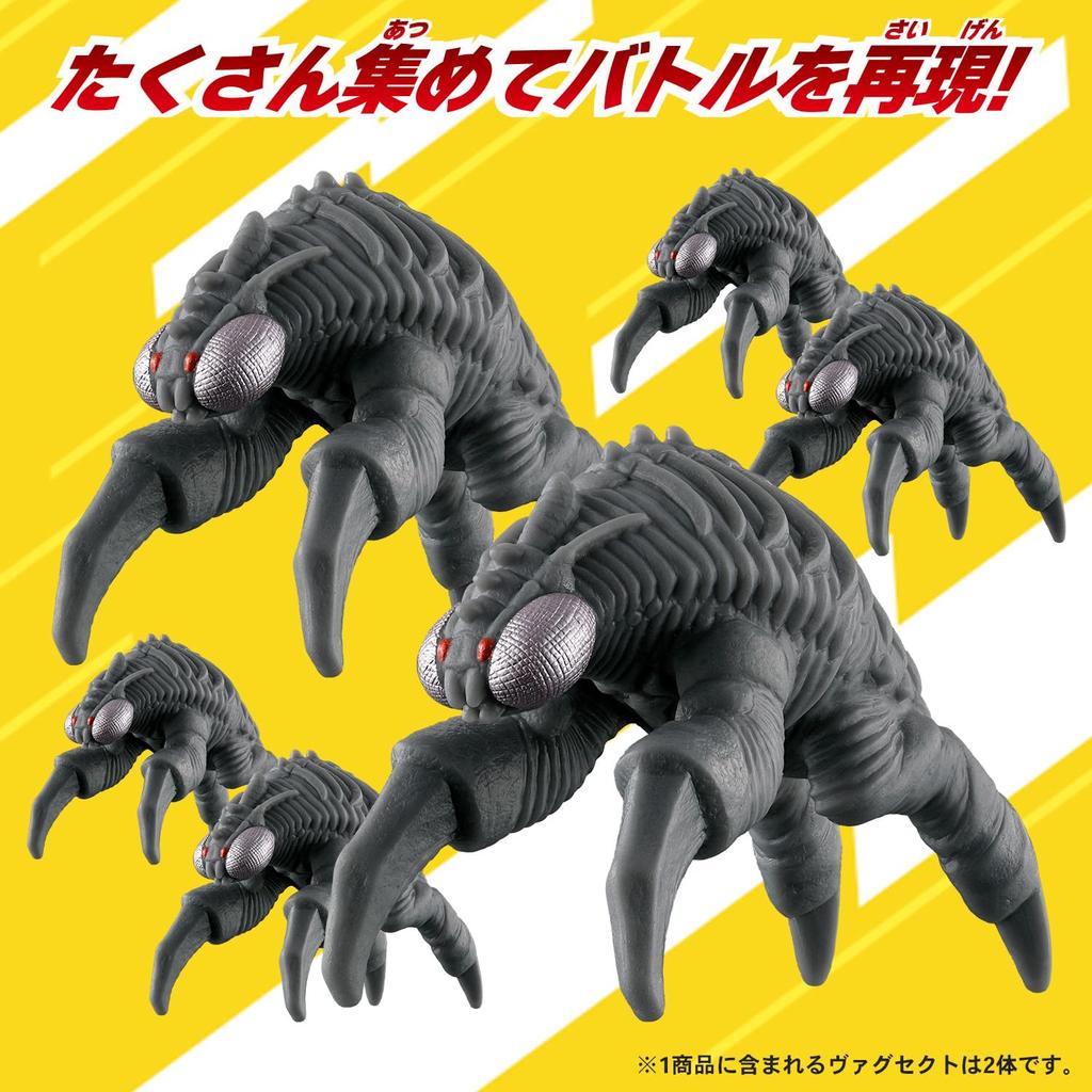 Bandai Серия Ультра-монстров Вагсект 232