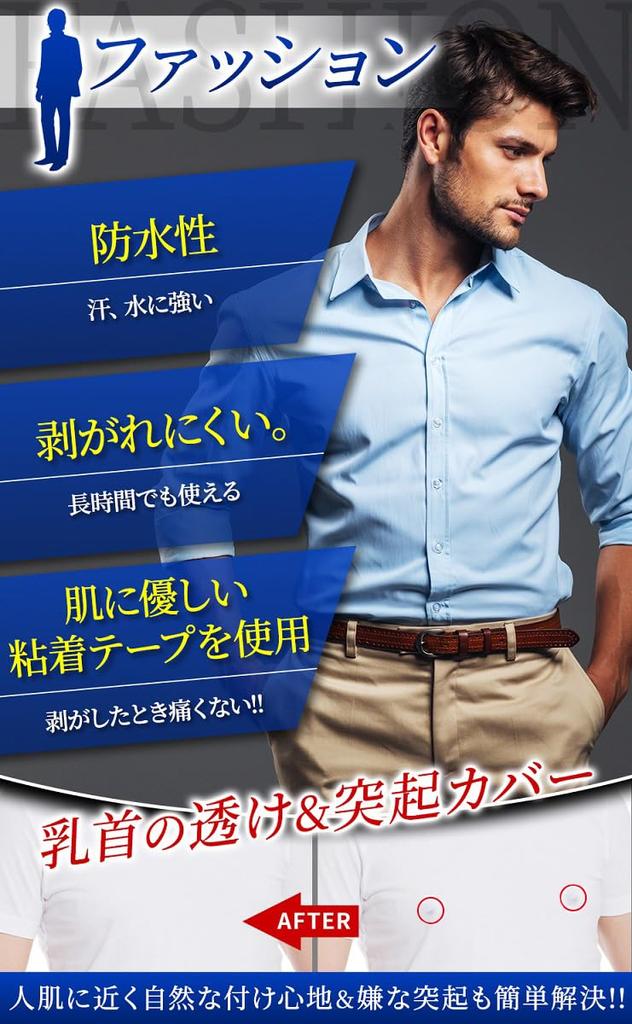 Соски Освежающие и Дискретные 120 Идеально для Силы и Спортзала Мужские Накладки NORAH, (60 использований, листы), Тренировки, Гольф, Марафоны, Бег, Бег трусцой,