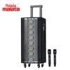 Портативная колонка на тележке Malata M+9798 Штепсель CN (адаптер в комплекте)