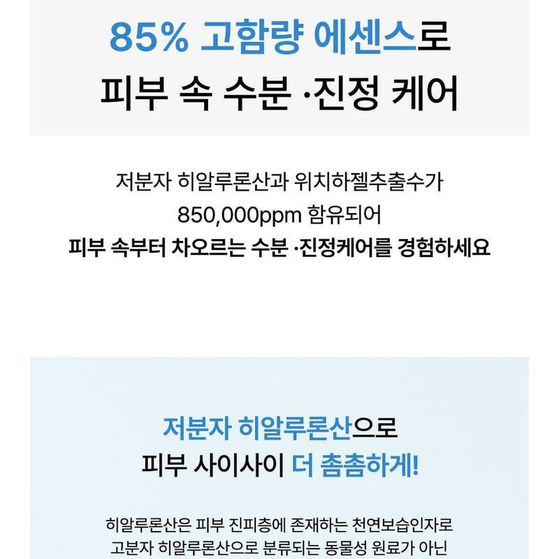 Luvum Тонизирующий пэд с гамамелисом и гиалуроновой кислотой